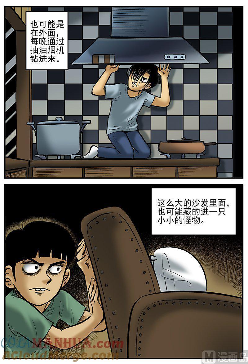 正文20(2)它2-小智怪谈彩色版-十日十月（原名小冷）（第9张）