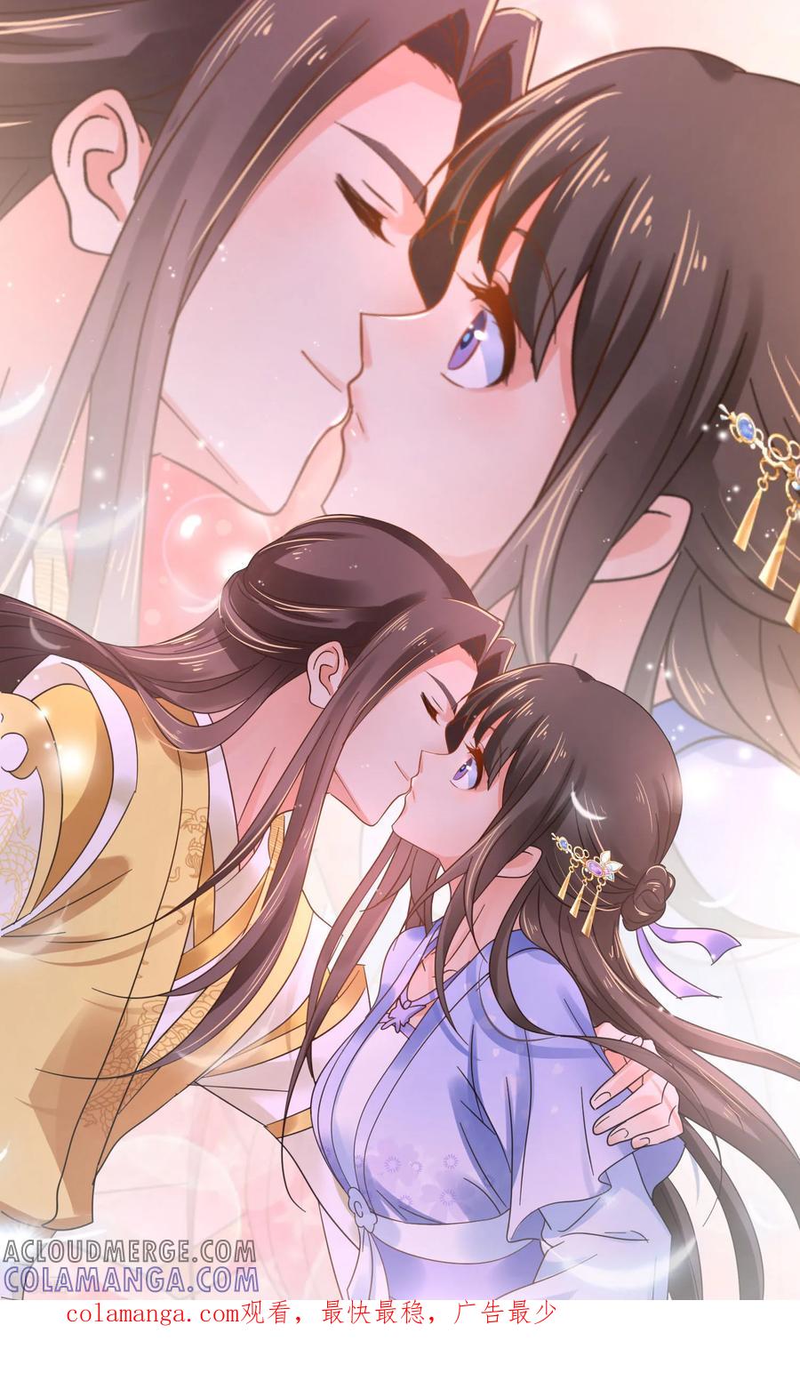 第101话4月10日-漫画壁纸日签-极漫文化（第2张）