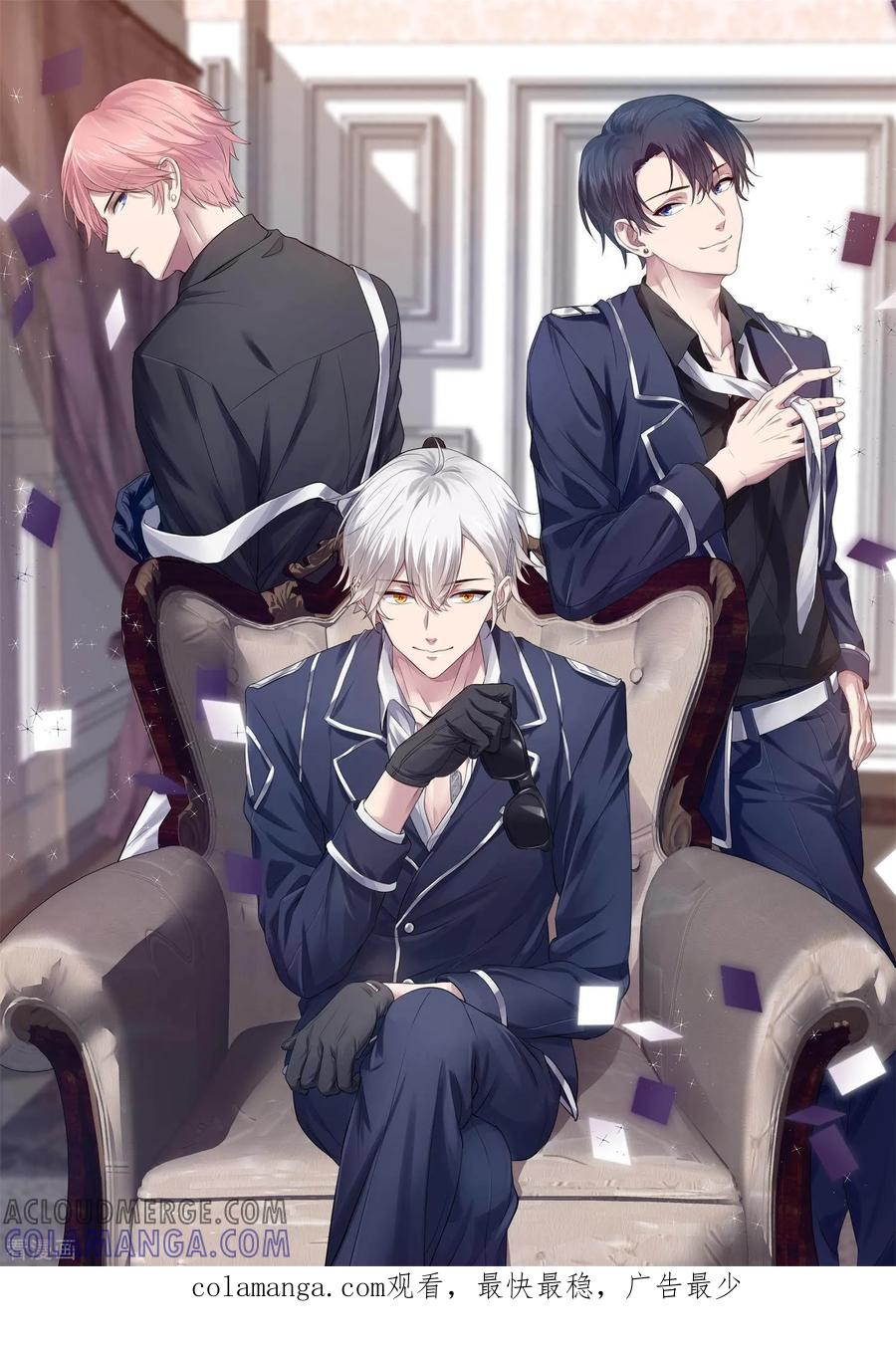 第106话4月15日-漫画壁纸日签-极漫文化（第2张）