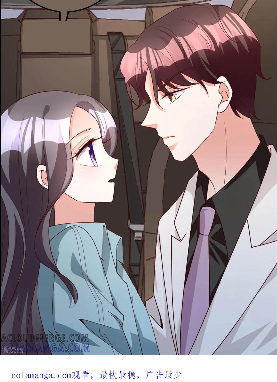 第92话4月1日-漫画壁纸日签-极漫文化（第2张）