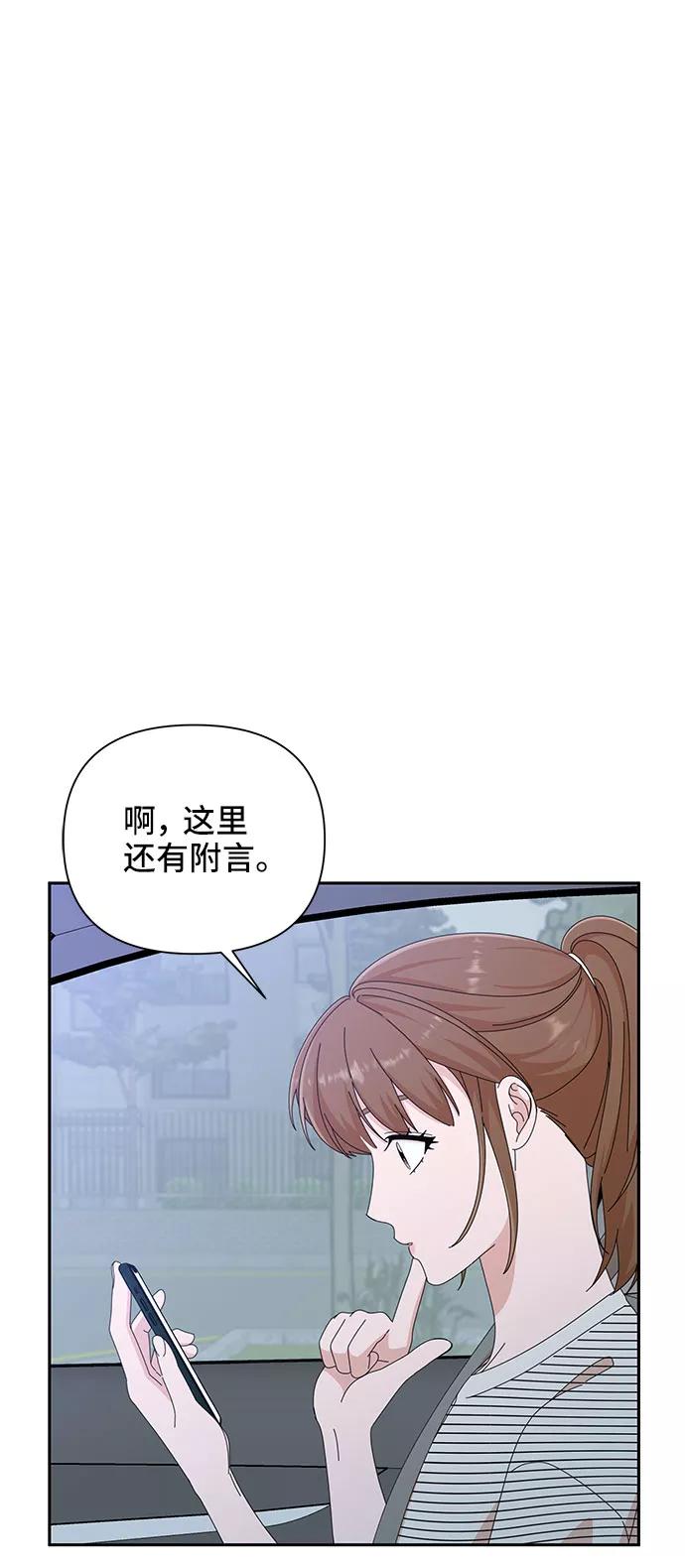 第34话-嘴唇漂亮的男人-Flowbee,Godot（第1张）