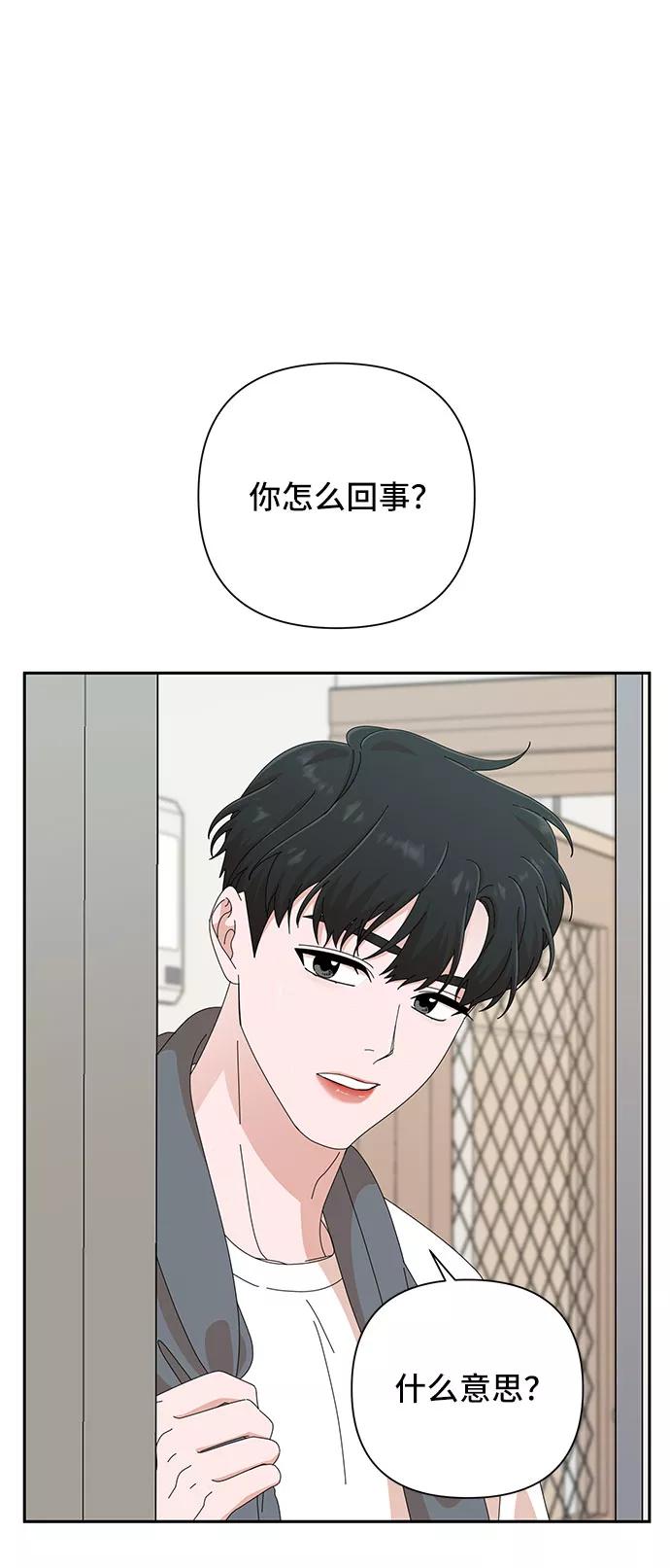 第34话-嘴唇漂亮的男人-Flowbee,Godot（第20张）