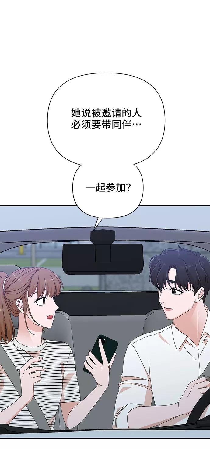 第34话-嘴唇漂亮的男人-Flowbee,Godot（第2张）