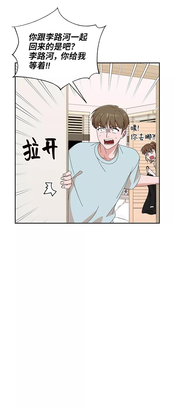 第34话-嘴唇漂亮的男人-Flowbee,Godot（第19张）