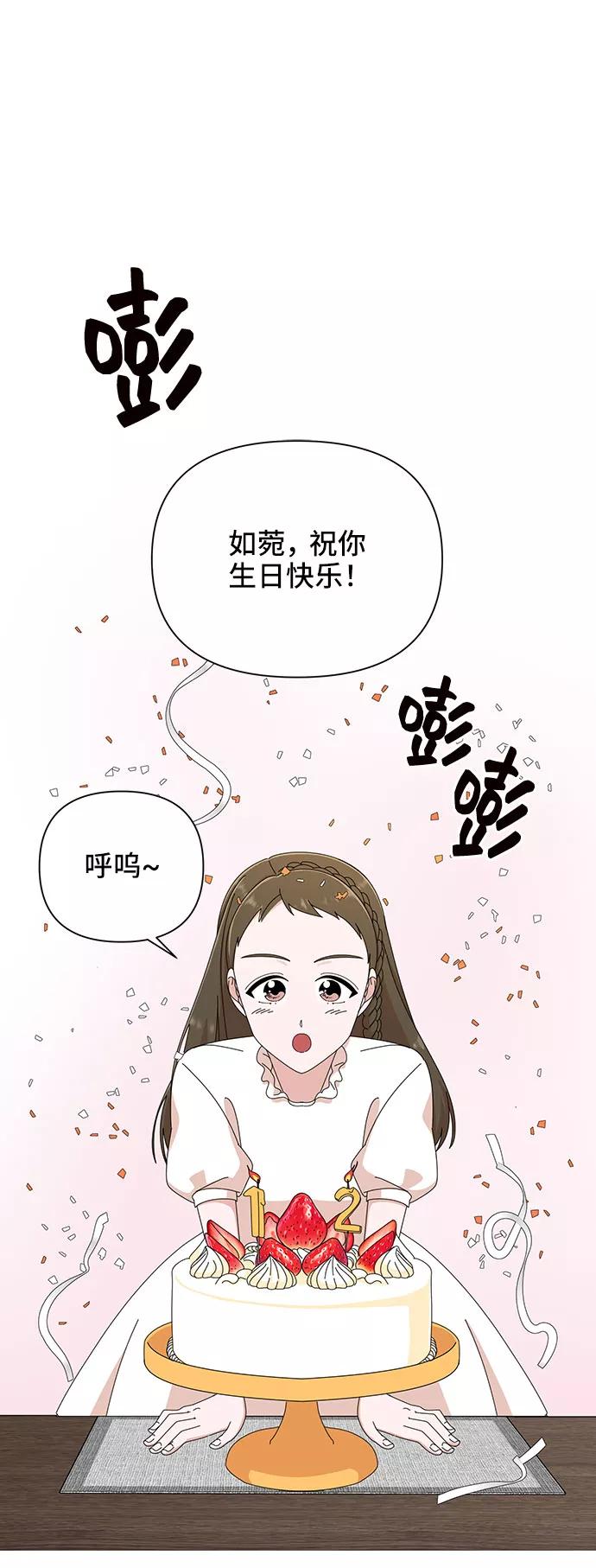 第35话-嘴唇漂亮的男人-Flowbee,Godot（第1张）