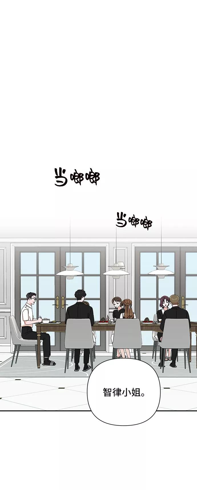 第35话-嘴唇漂亮的男人-Flowbee,Godot（第7张）