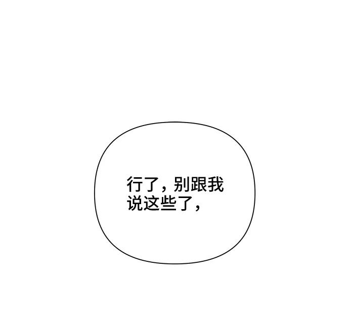 第36话-嘴唇漂亮的男人-Flowbee,Godot（第2张）