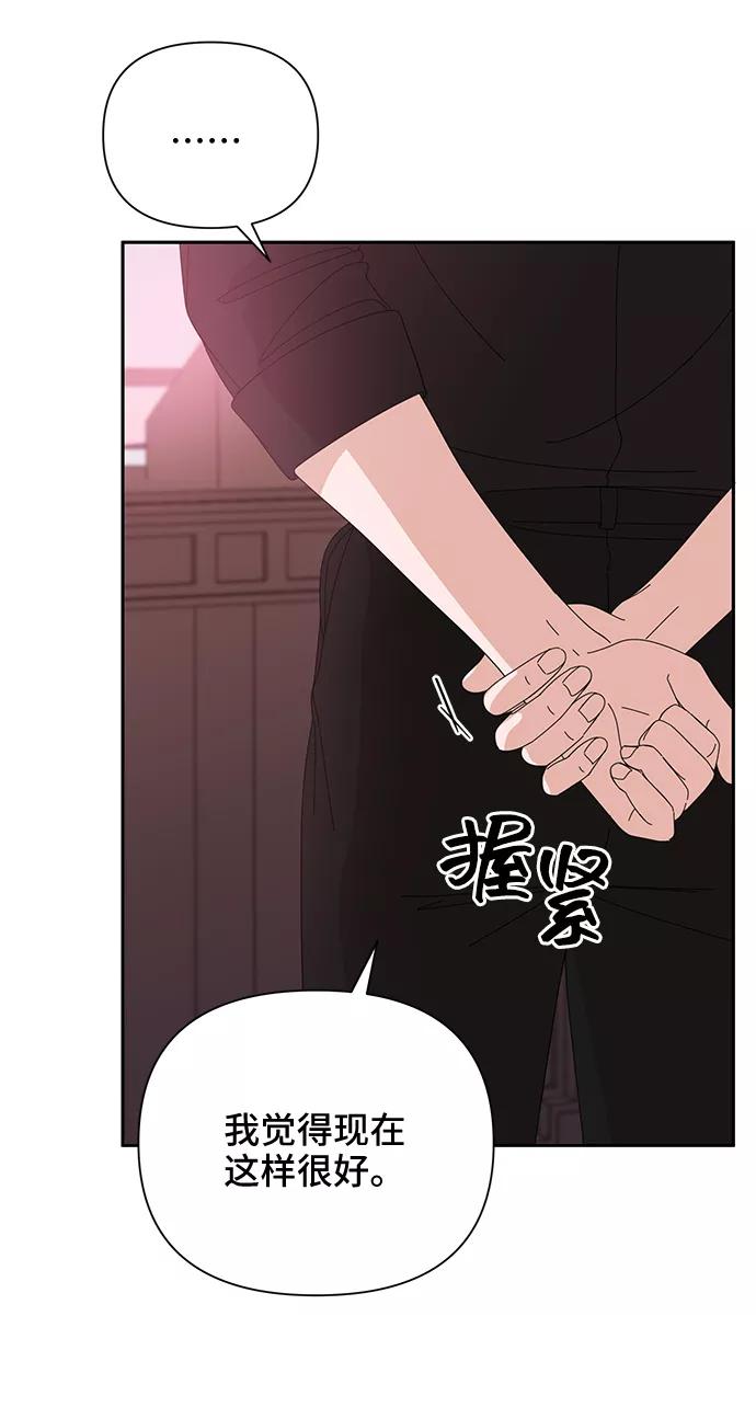 第36话-嘴唇漂亮的男人-Flowbee,Godot（第7张）