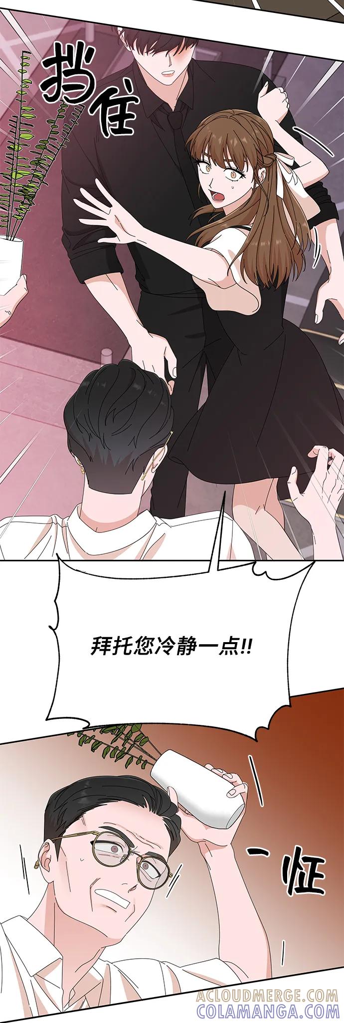 第36话-嘴唇漂亮的男人-Flowbee,Godot（第15张）