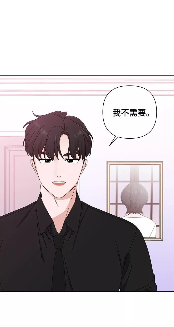 第36话-嘴唇漂亮的男人-Flowbee,Godot（第10张）