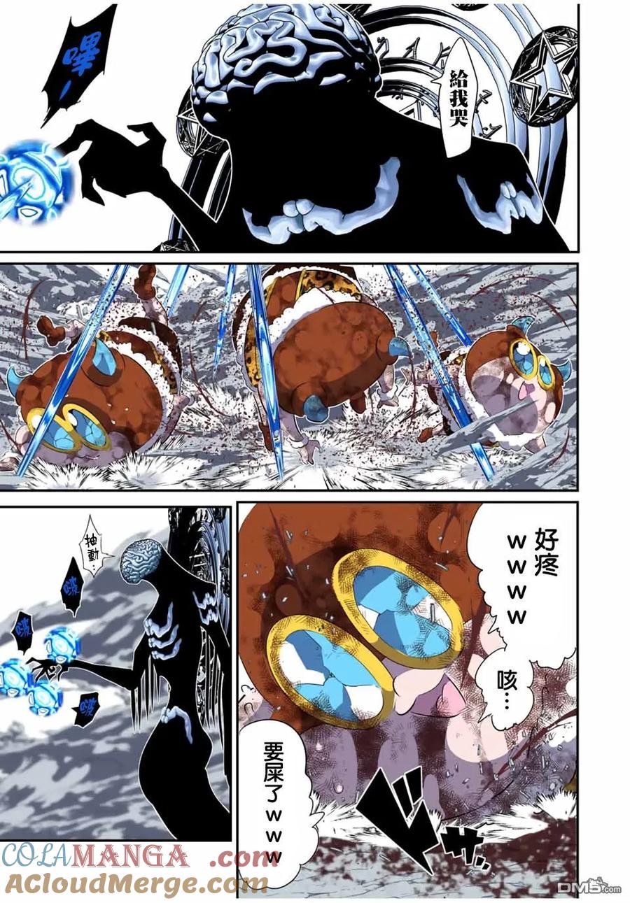 第190话-转生七王子的魔法全解-谦虚なサークル 石沢庸介（第12张）