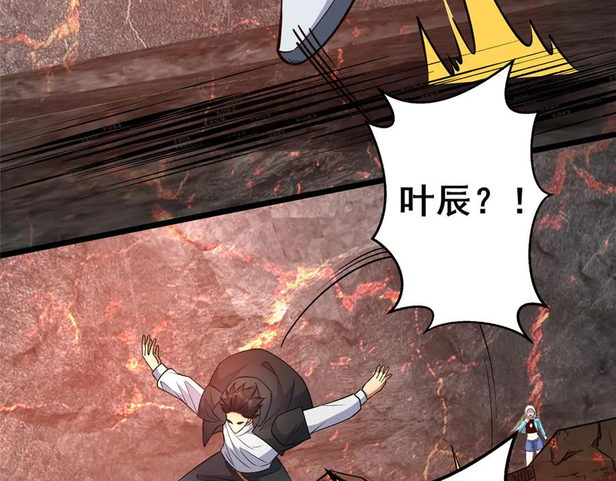 234在这里-都市极品医神-破界互动（第9张）