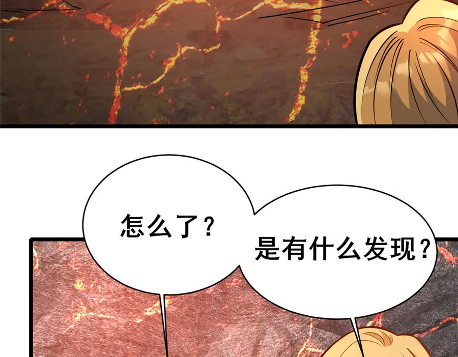234在这里-都市极品医神-破界互动（第6张）