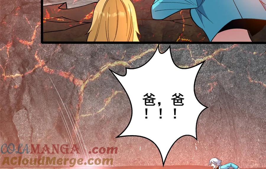 234在这里-都市极品医神-破界互动（第31张）