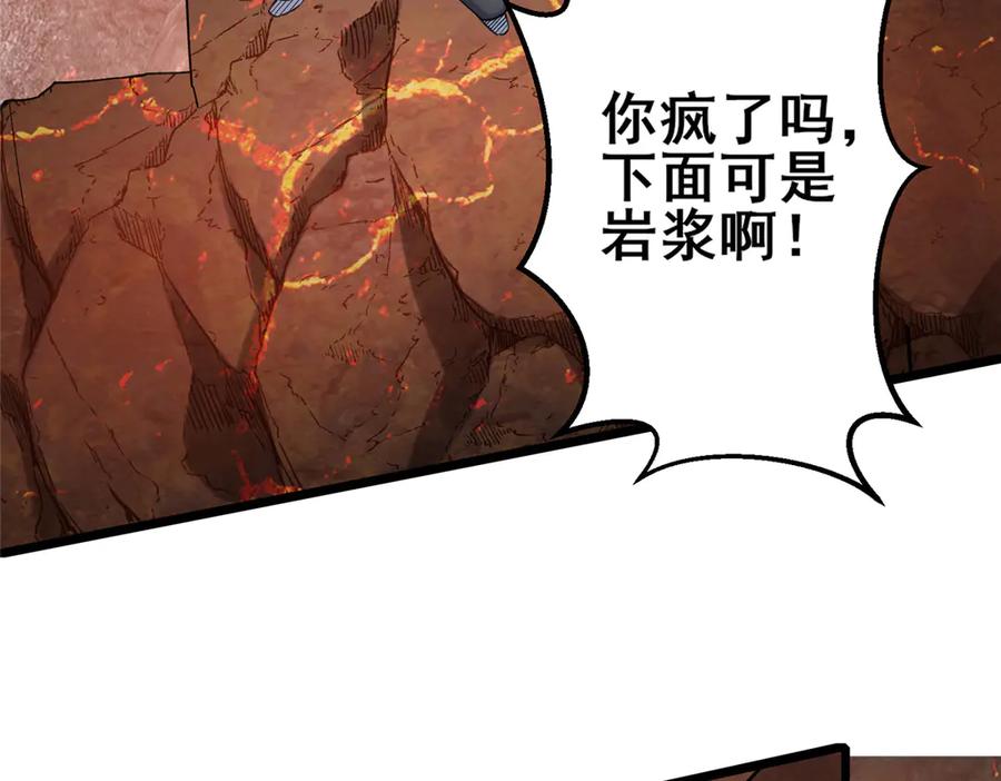 234在这里-都市极品医神-破界互动（第11张）