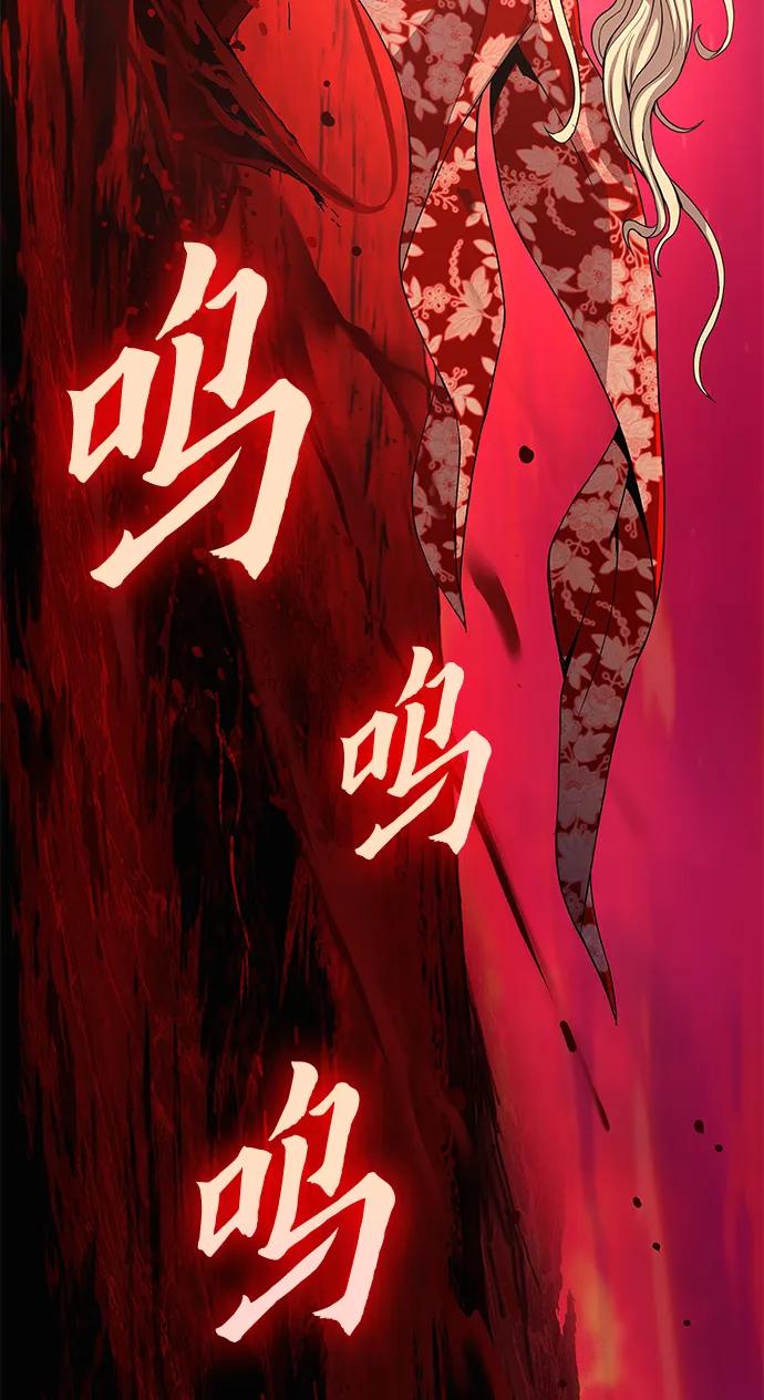 第31话苏醒的庄主-怪力乱神-僩㳞月夜,Madbird/Kim Tae Hyung（第16张）