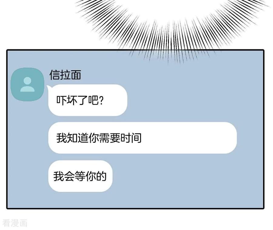 第557话暴露之后（3）-宫-爱奇艺漫画（第14张）