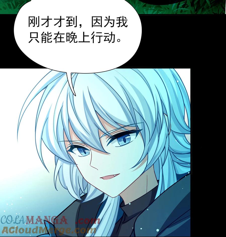 第2季第264话精灵之国5-寻找前世之旅-飒飒动漫（第17张）