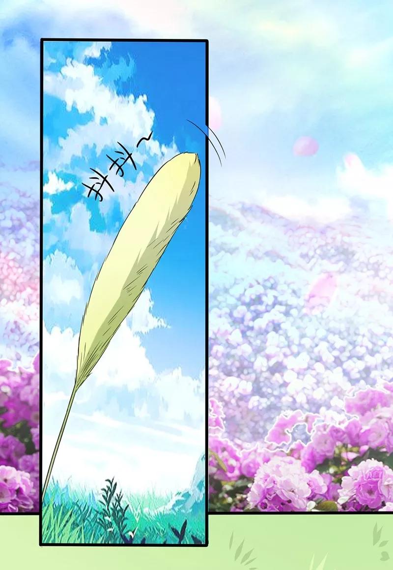 第1话棉兔小棉-邪凤求凰-星际互娱（第2张）