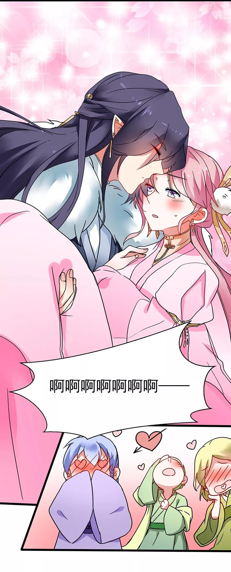 第11话不是时候-邪凤求凰-星际互娱（第6张）