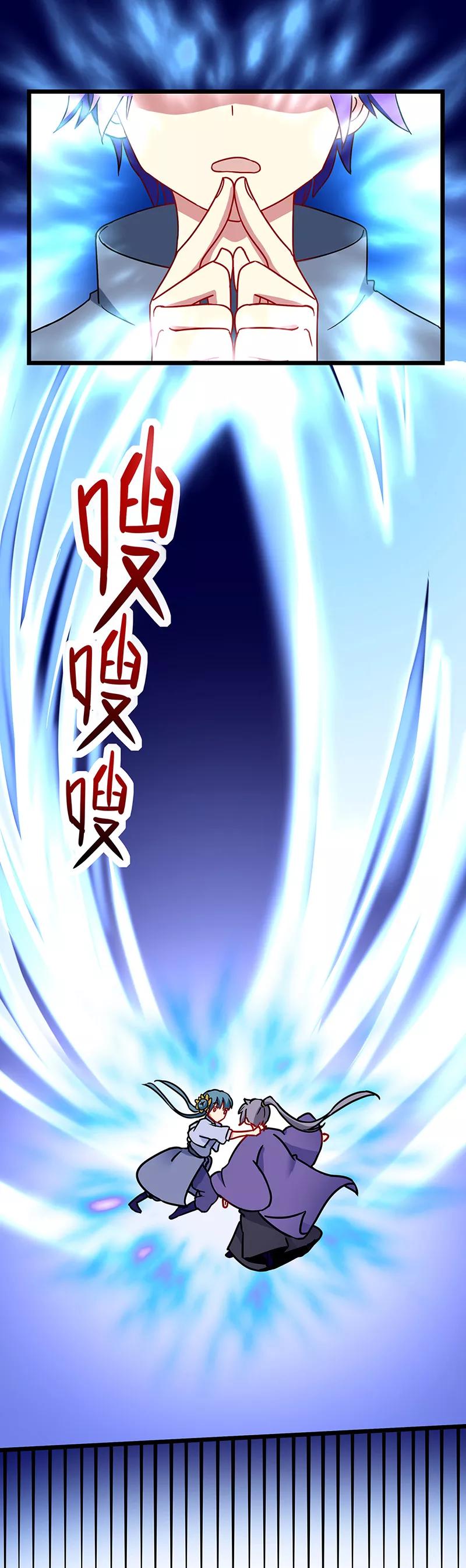 第13话选秀危机-邪凤求凰-星际互娱（第6张）