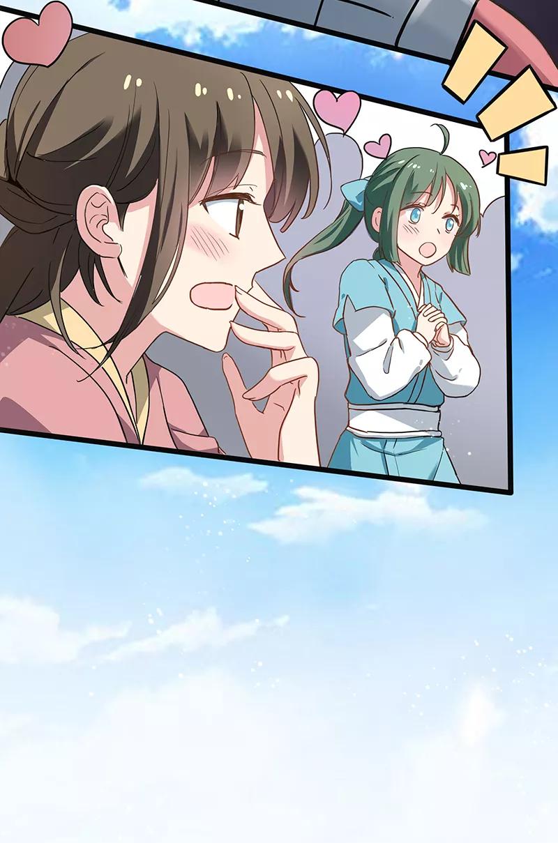 第17话危险的决赛之日2-邪凤求凰-星际互娱（第2张）