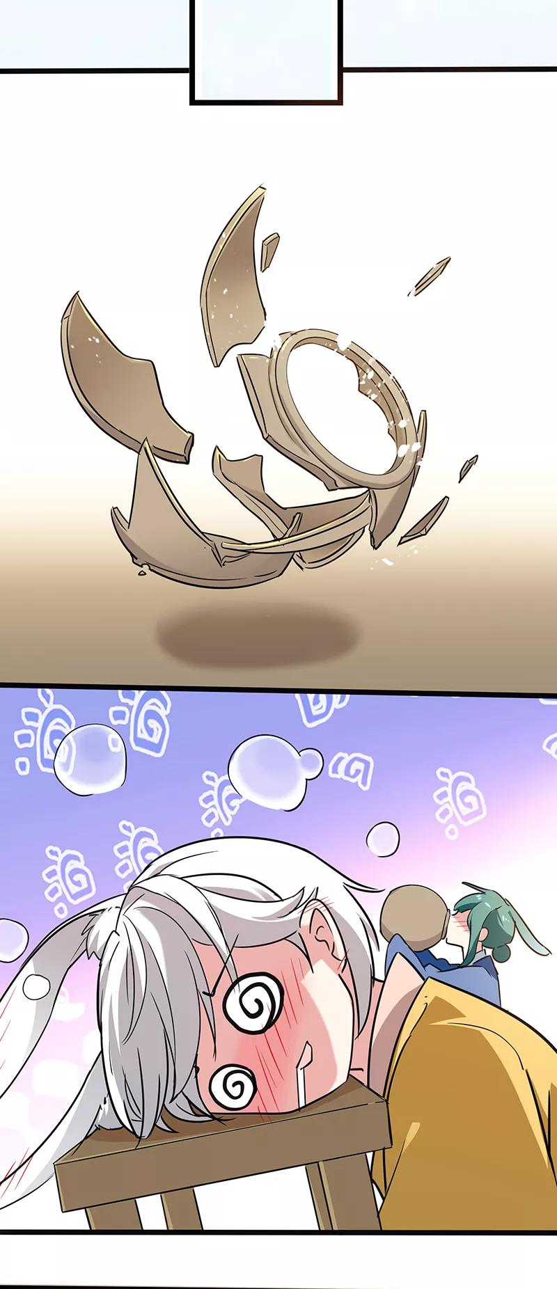 第17话危险的决赛之日2-邪凤求凰-星际互娱（第14张）