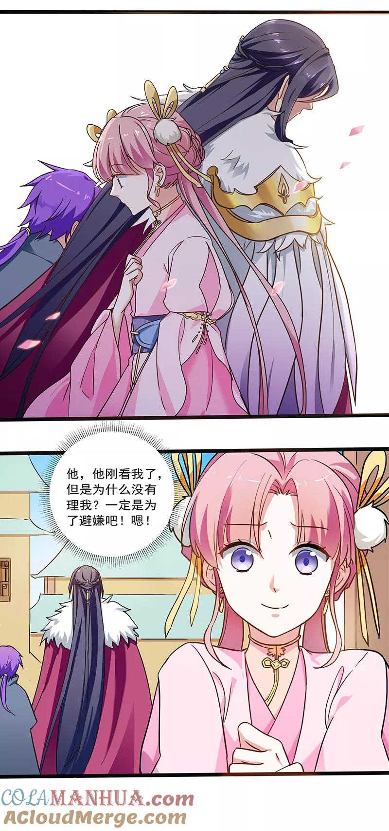 第17话危险的决赛之日2-邪凤求凰-星际互娱（第7张）