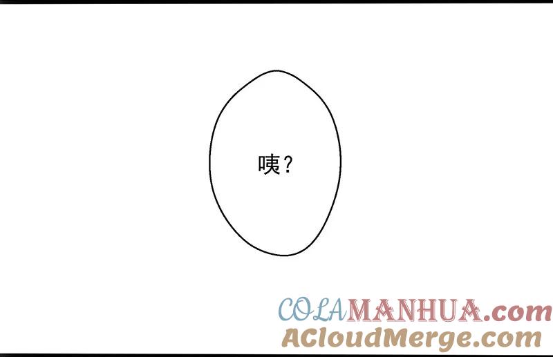 第4话非你莫属-邪凤求凰-星际互娱（第7张）
