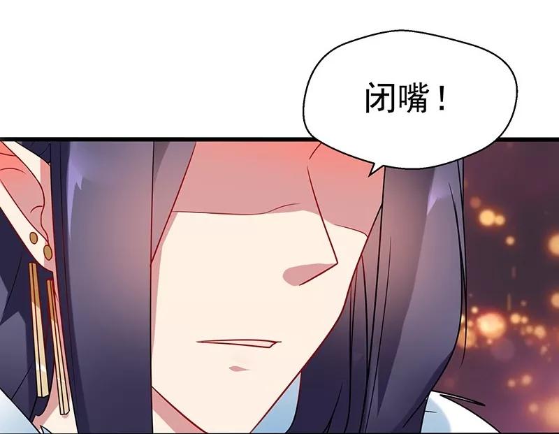 第5话舜华又来了-邪凤求凰-星际互娱（第4张）