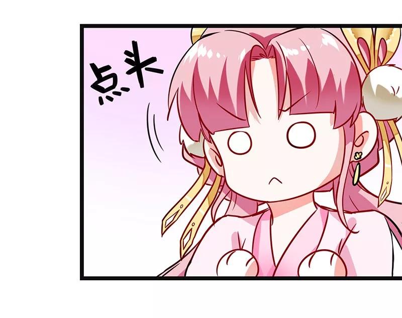 第6话选秀开始-邪凤求凰-星际互娱（第20张）