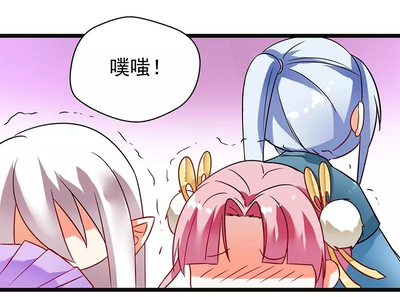 第6话选秀开始-邪凤求凰-星际互娱（第24张）