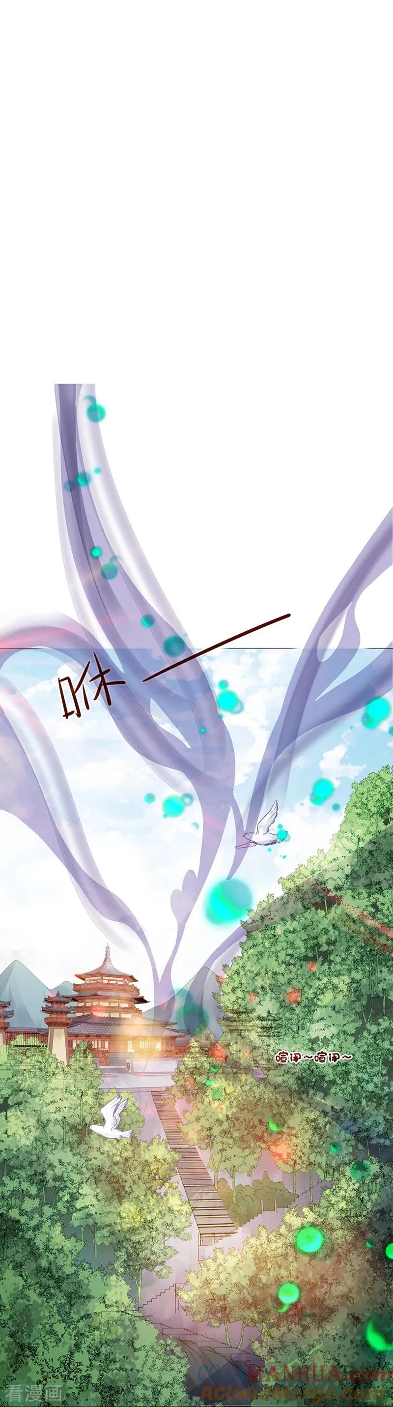 第1话-邪凤求凰2-星际互娱（第25张）