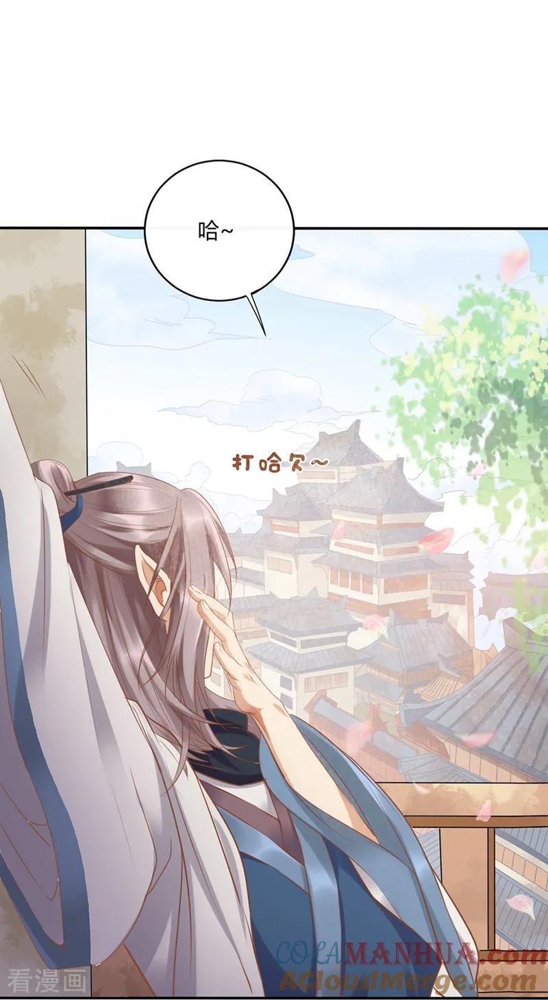 第1话-邪凤求凰2-星际互娱（第5张）