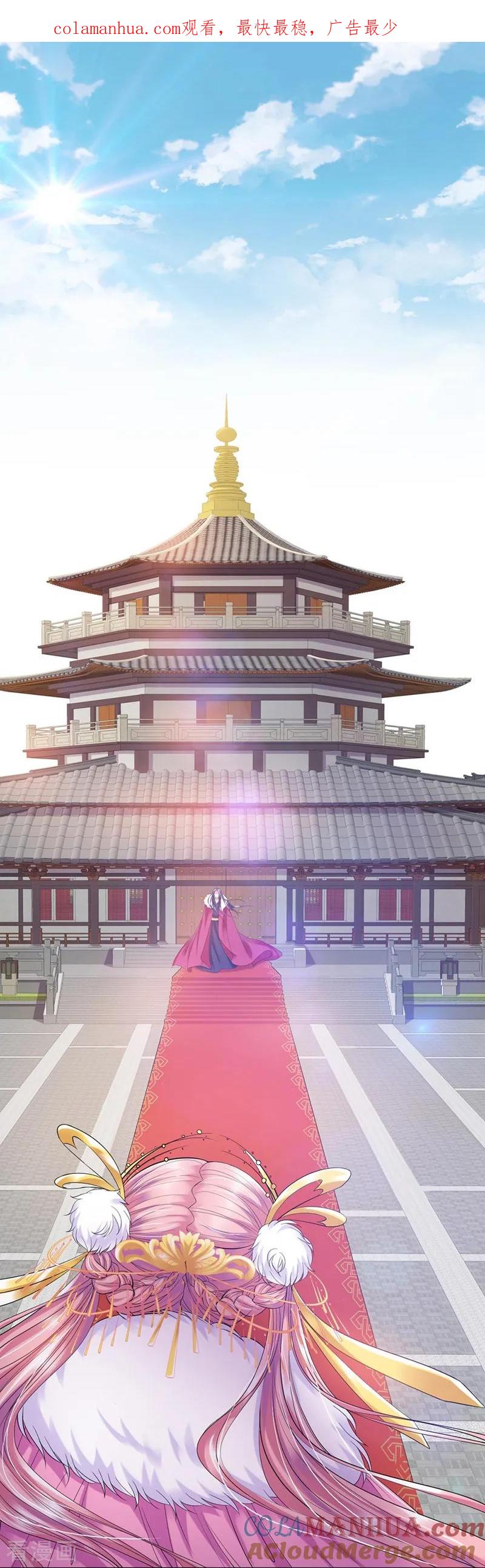 第3话-邪凤求凰2-星际互娱（第1张）