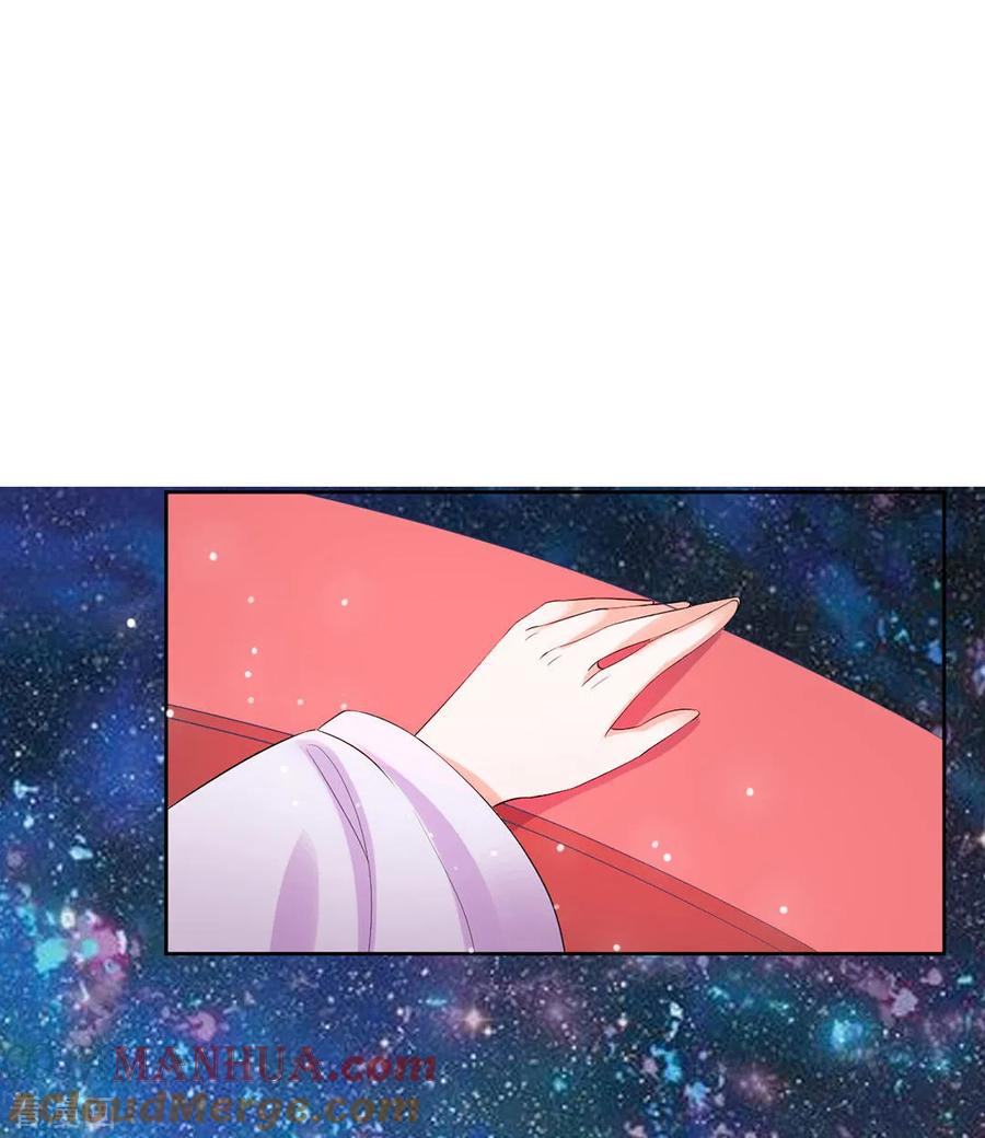 第4话-邪凤求凰2-星际互娱（第25张）