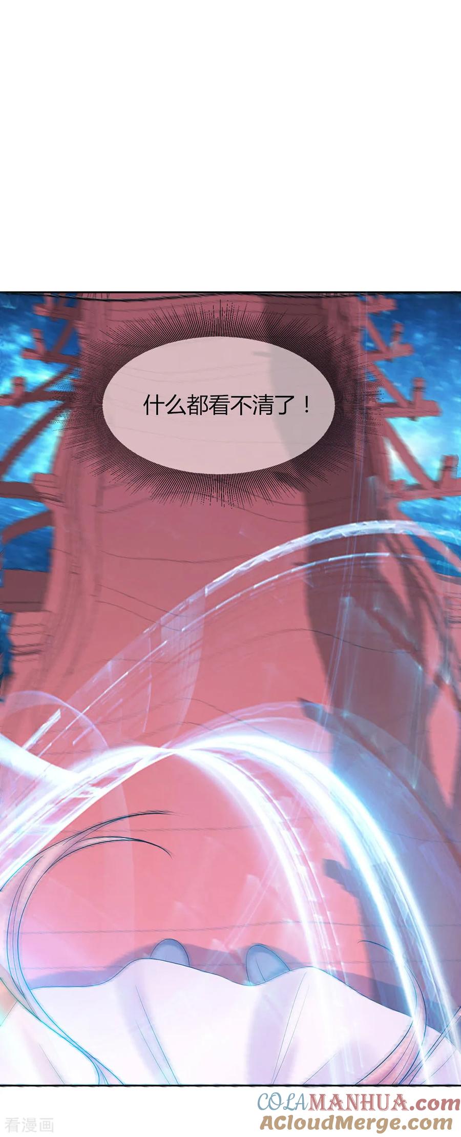 第4话-邪凤求凰2-星际互娱（第13张）