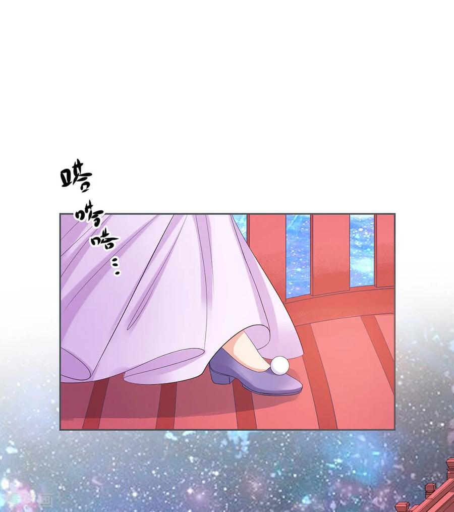 第4话-邪凤求凰2-星际互娱（第2张）