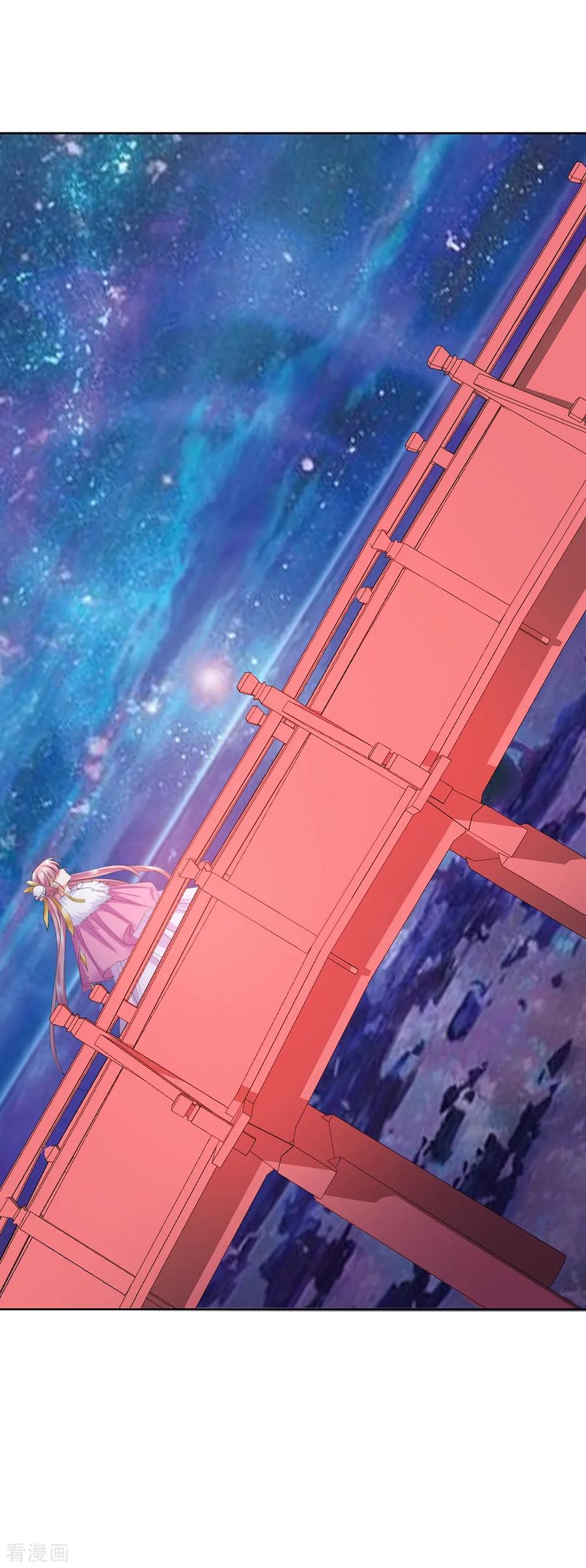 第4话-邪凤求凰2-星际互娱（第18张）