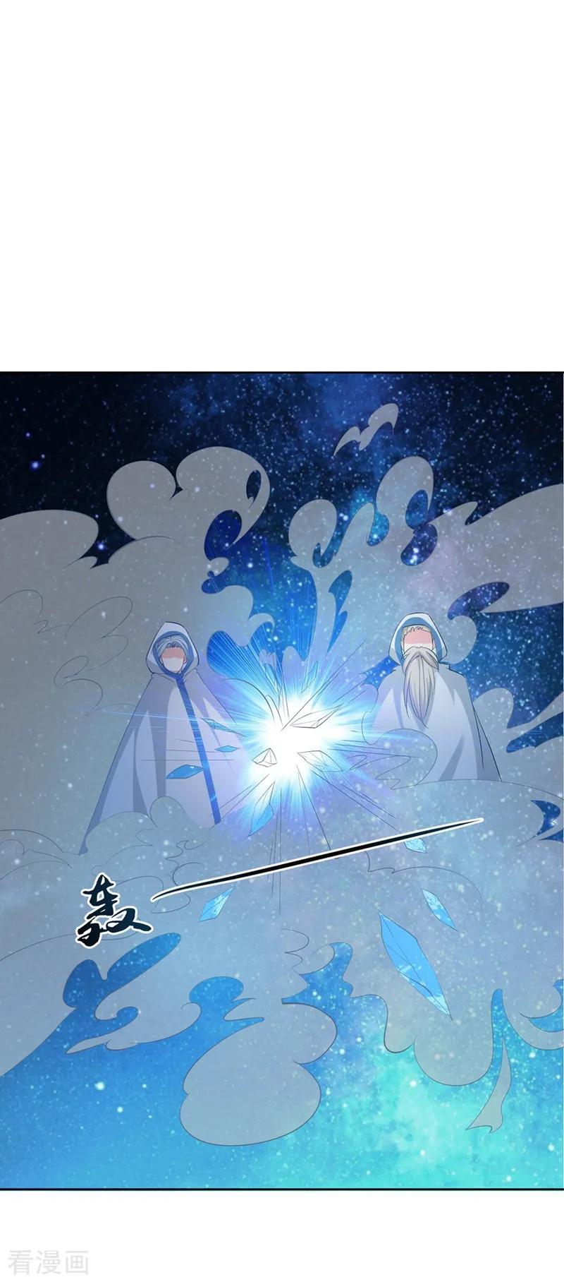 第5话-邪凤求凰2-星际互娱（第34张）