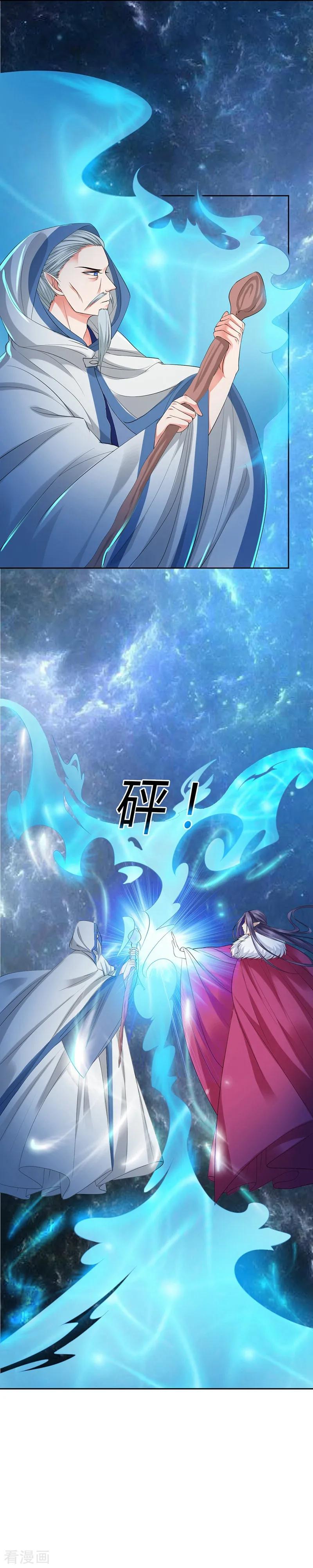 第5话-邪凤求凰2-星际互娱（第8张）
