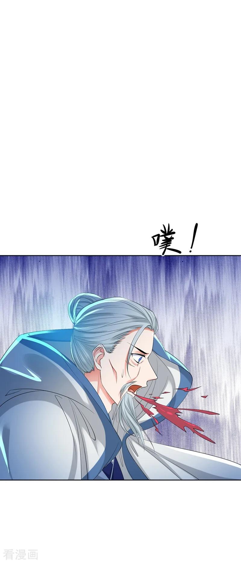 第5话-邪凤求凰2-星际互娱（第16张）