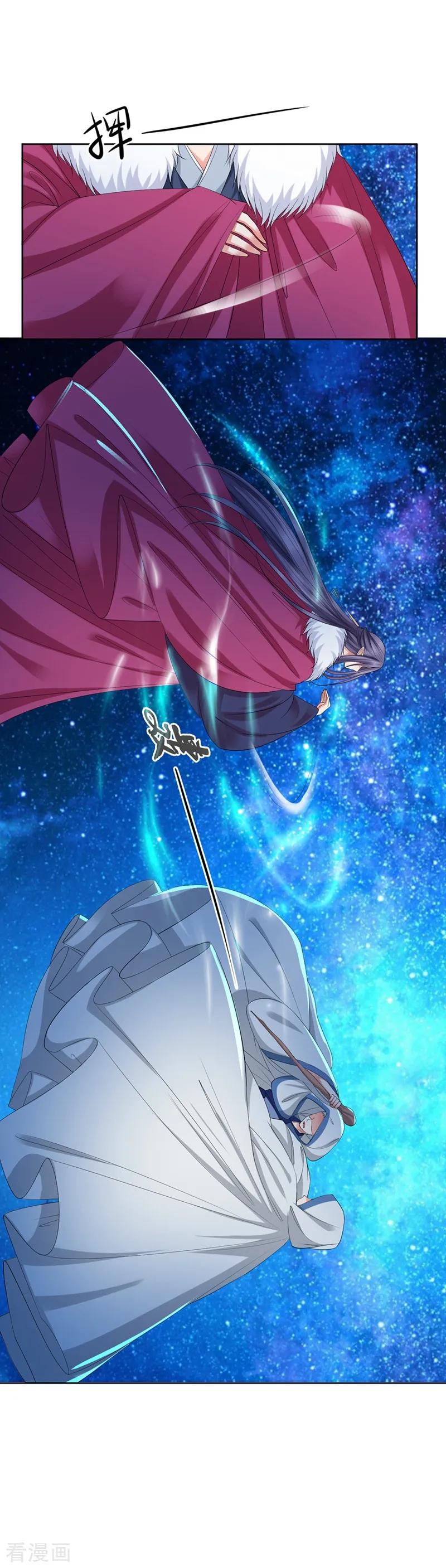第5话-邪凤求凰2-星际互娱（第6张）
