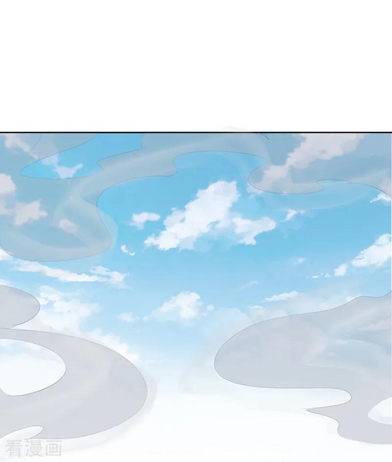 第5话-邪凤求凰2-星际互娱（第30张）