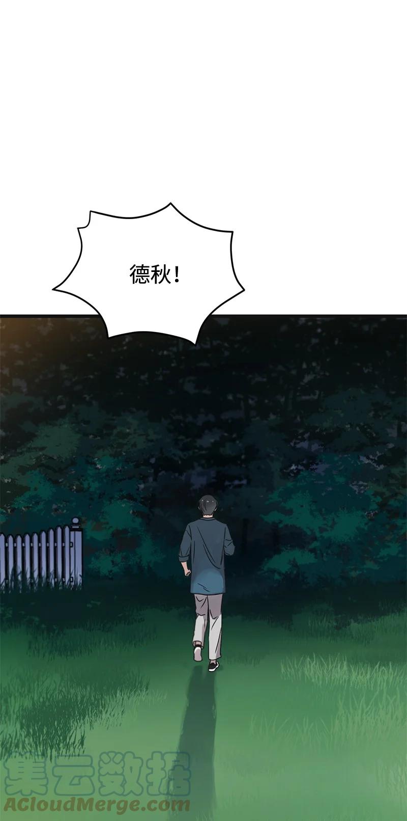 97.jpg