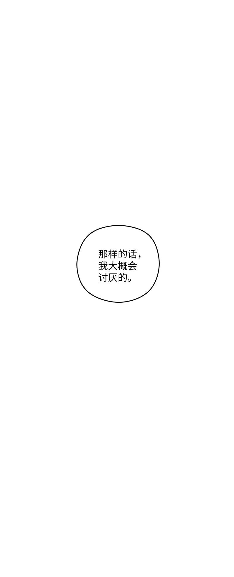86.jpg