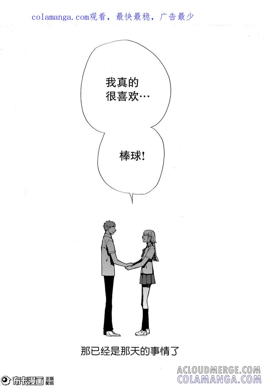 第19话-防空洞-多阅文化（第1张）