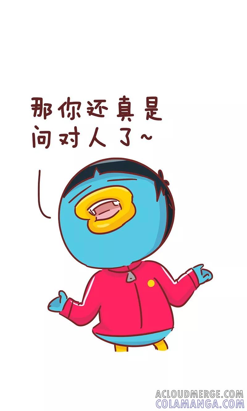 第25话争对错-隔壁老王家-蓝文文化（第3张）