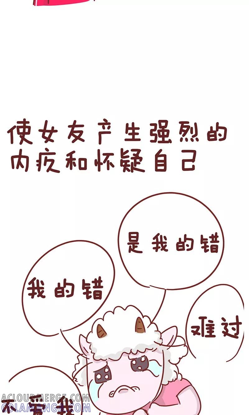 第25话争对错-隔壁老王家-蓝文文化（第5张）