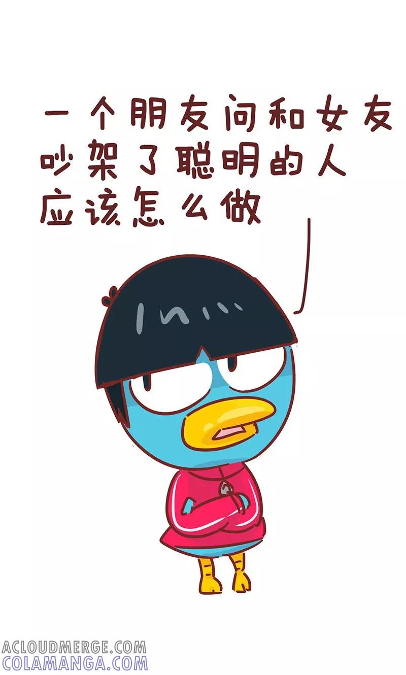第25话争对错-隔壁老王家-蓝文文化（第2张）